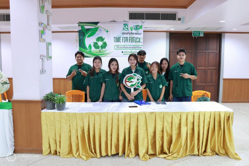 2. เปิดโลกชมรม ปีการศึกษา 2569 Open Club 2026
