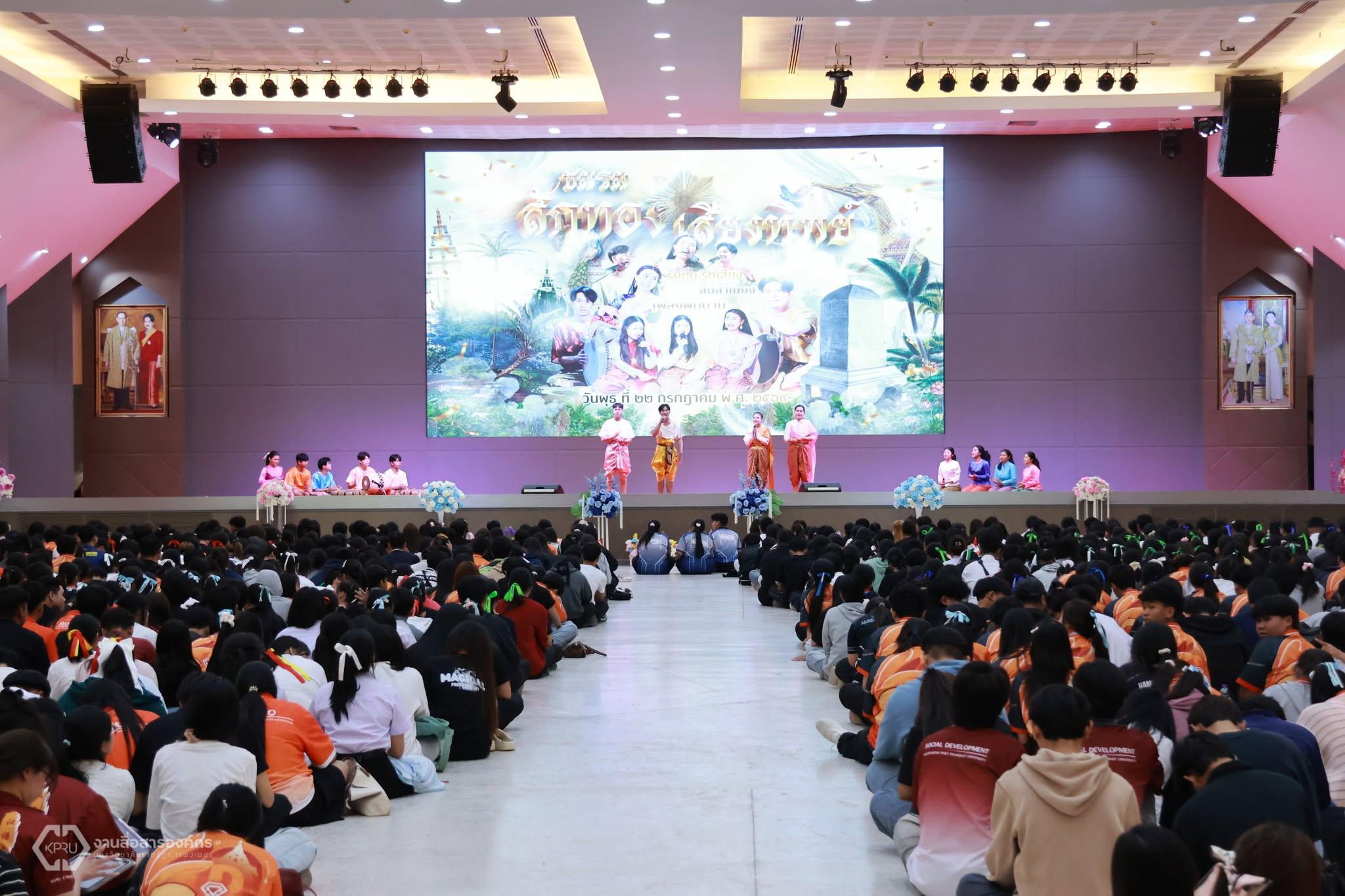 8. เปิดโลกชมรม ปีการศึกษา 2569 Open Club 2026
