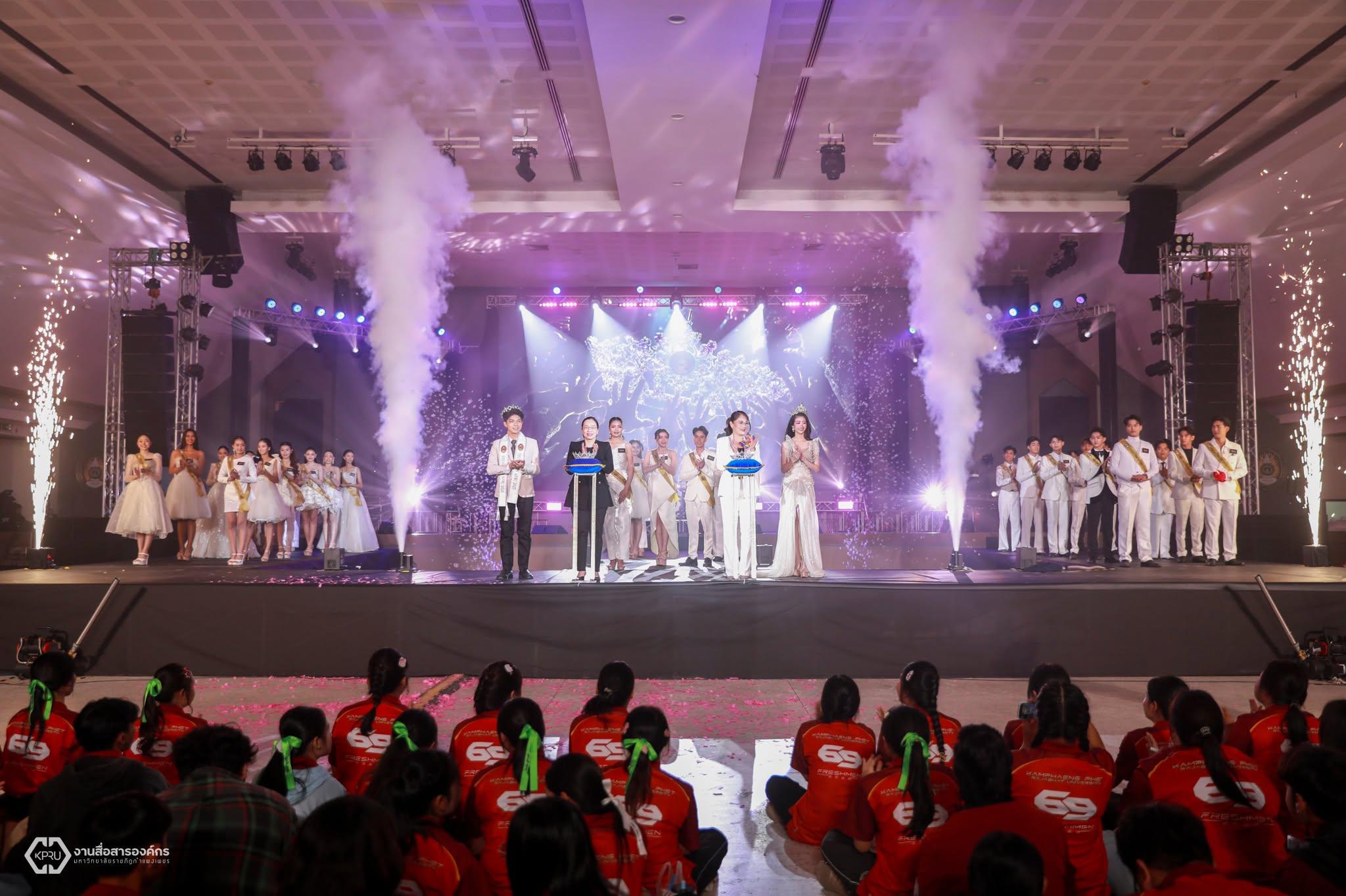 8. Freshy Night KPRU 2026